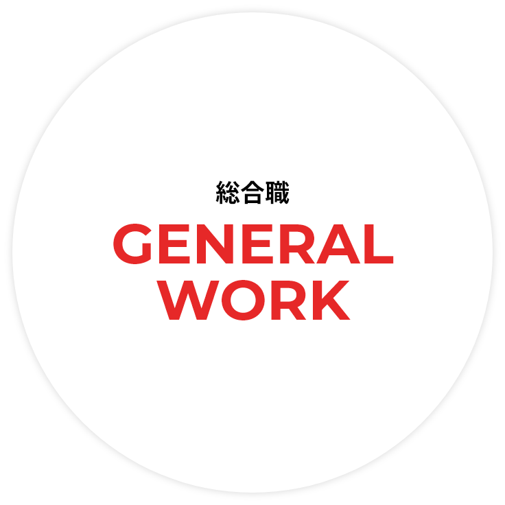 GENERAL WORK